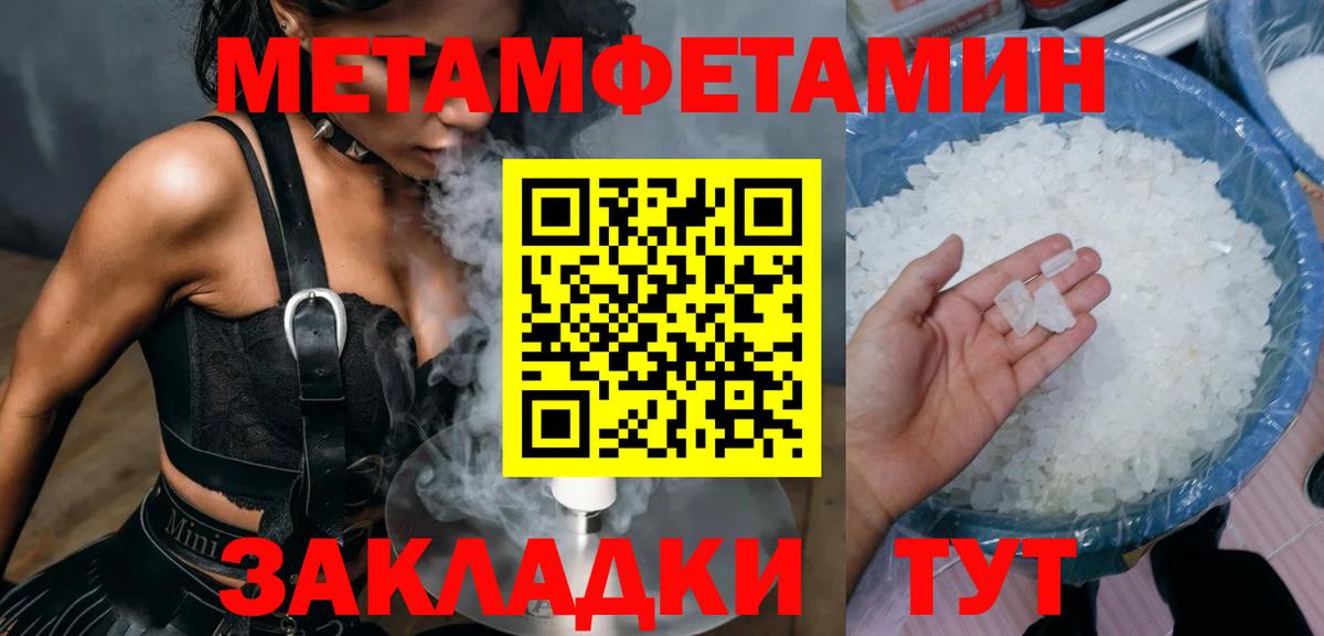 АМФ  Вход с VPN  Ртищево  Amphetamine Premium 