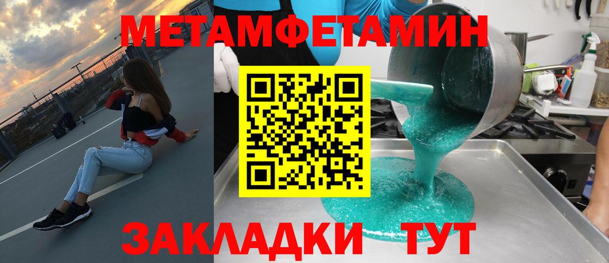 АМФ VHQ Ртищево