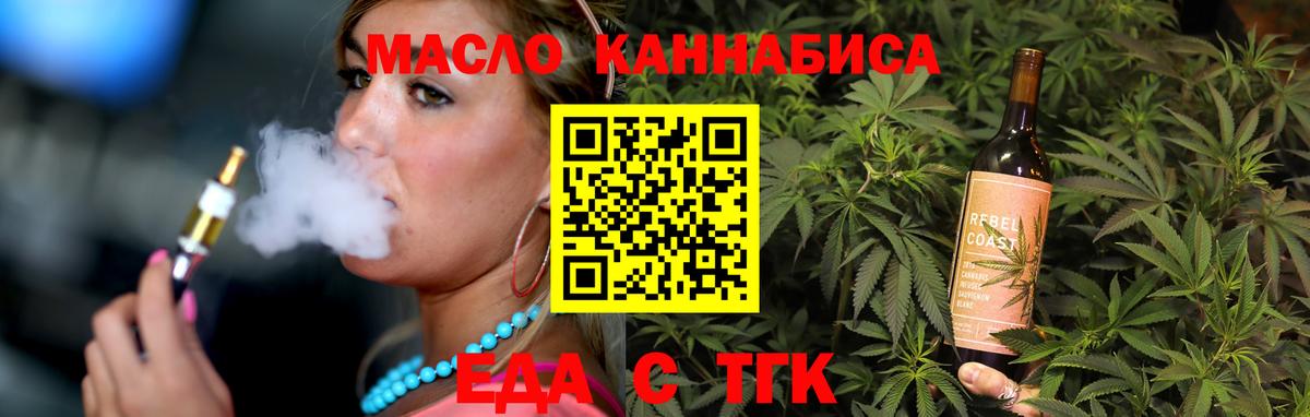 Canna-Cookies конопля  Вход с VPN  Ртищево 