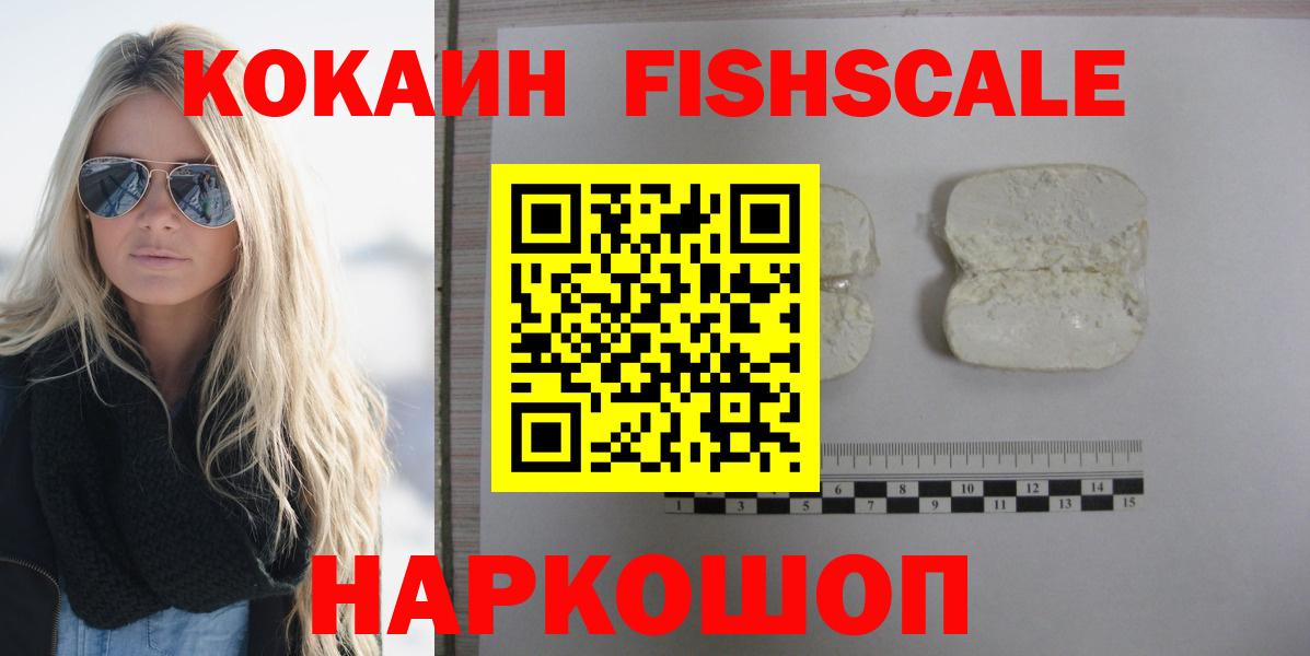 COCAIN 99% Ртищево