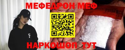 альфа пвп Северобайкальск