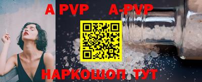 альфа пвп VHQ Свободный