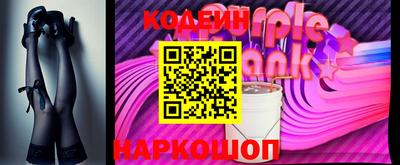 альфа пвп Северобайкальск