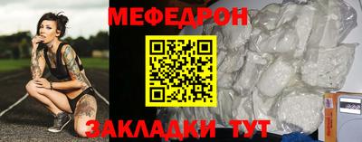 альфа пвп Северобайкальск