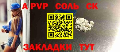 альфа пвп VHQ Свободный