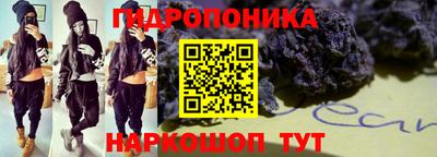 альфа пвп Северобайкальск