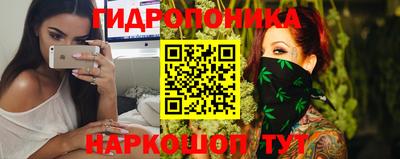 альфа пвп Северобайкальск