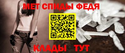 альфа пвп Северобайкальск
