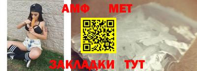 альфа пвп Северобайкальск
