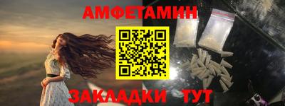 альфа пвп Северобайкальск