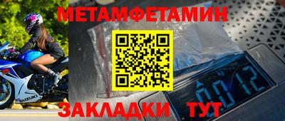 альфа пвп Северобайкальск