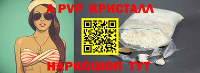 альфа пвп VHQ Свободный