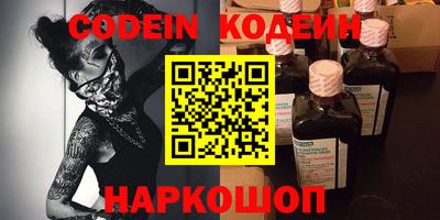 альфа пвп Северобайкальск