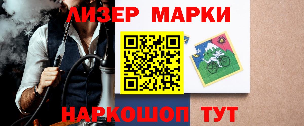 Ртищево  LSD-25 экстази ecstasy  LSD-25 экстази  Вход с VPN 
