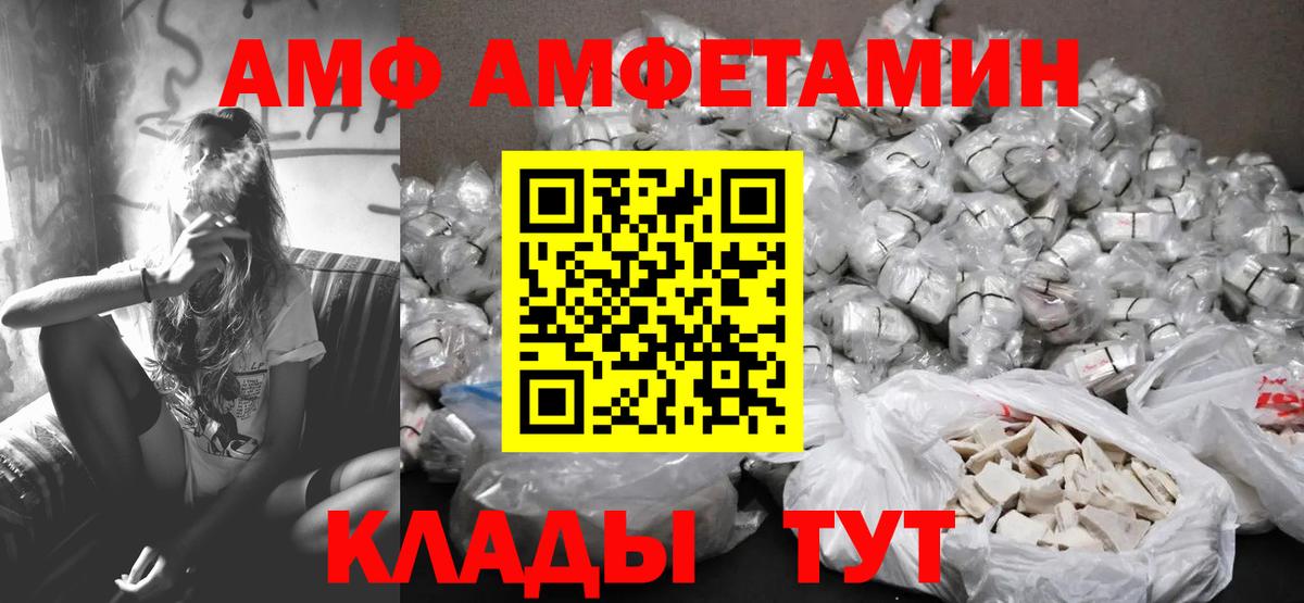 Первитин витя Ртищево