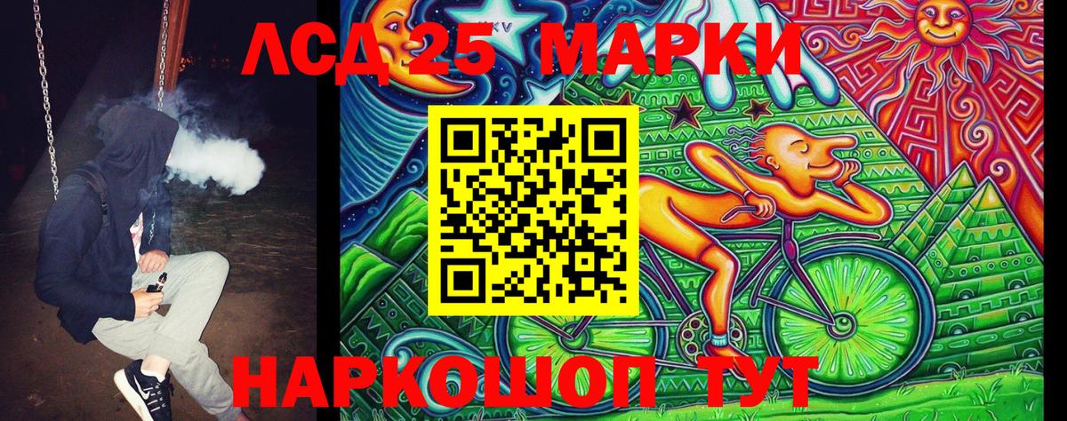 Ртищево  Наркотические марки 1500мкг  Наркотические марки 1500мкг  Вход с VPN 