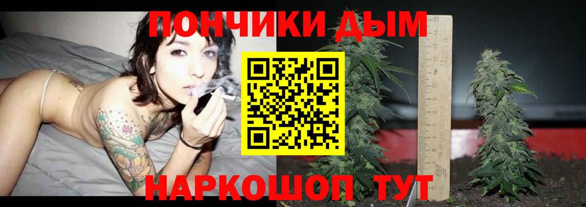 МАРИХУАНА гибрид Ртищево